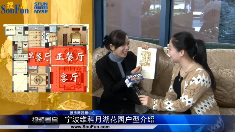 宁波维科月湖花园户型介绍