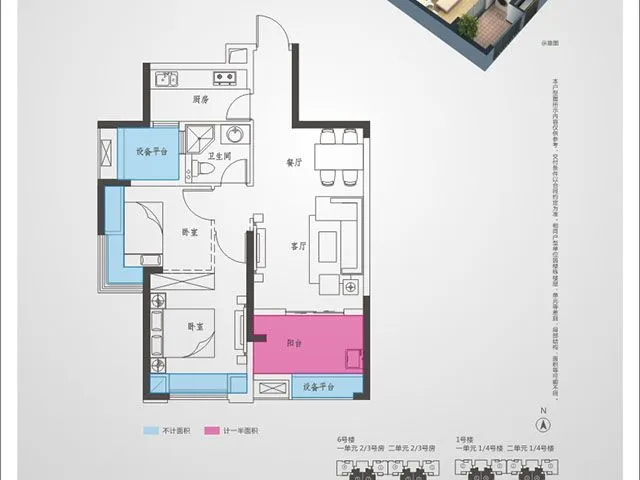 武汉复地悦城户型介绍