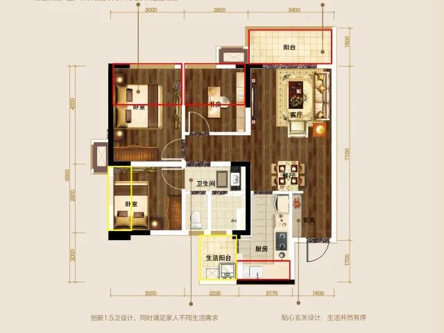 成都万科金域缇香户型介绍