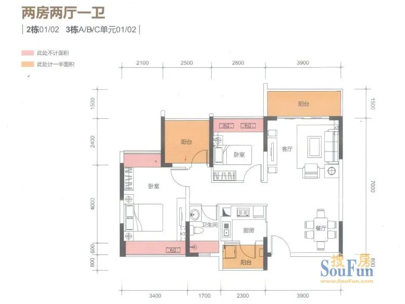 深圳富通V都会户型介绍