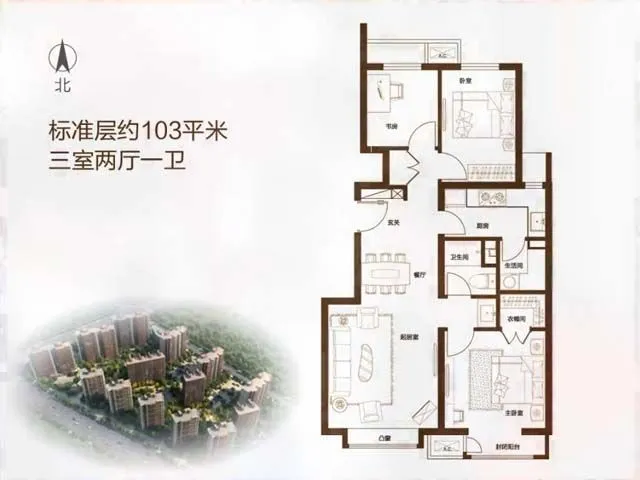 北京金域缇香户型介绍