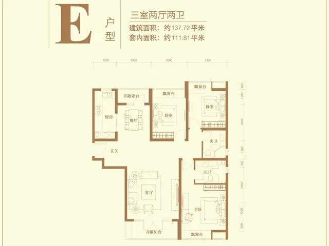 合生滨江帝景户型介绍