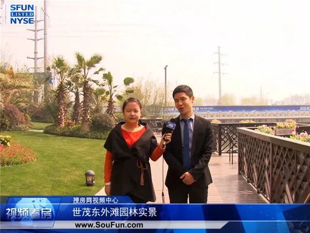 昆山世茂东外滩园林实景介绍