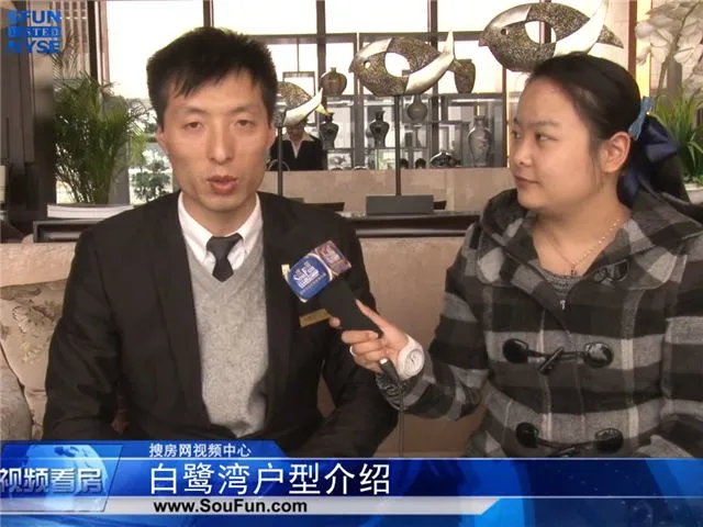 昆山白鹭湾户型介绍