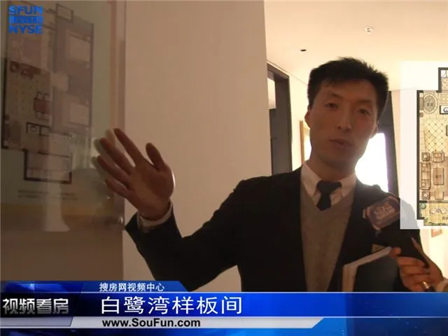 昆山白鹭湾样板间介绍