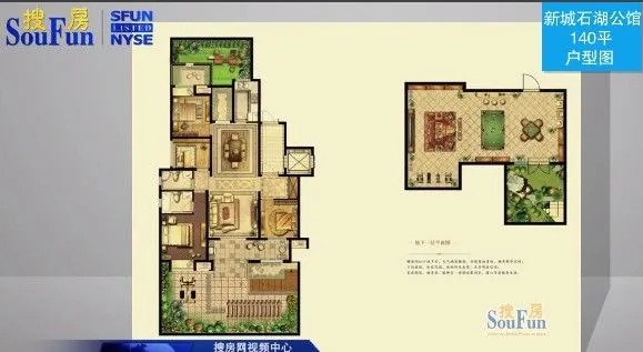 苏州新城石湖公馆户型介绍
