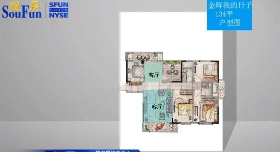 苏州金辉我的日子户型介绍