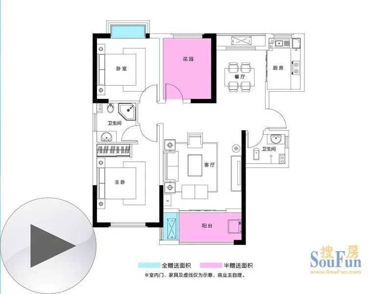 长沙澳海澜庭户型介绍