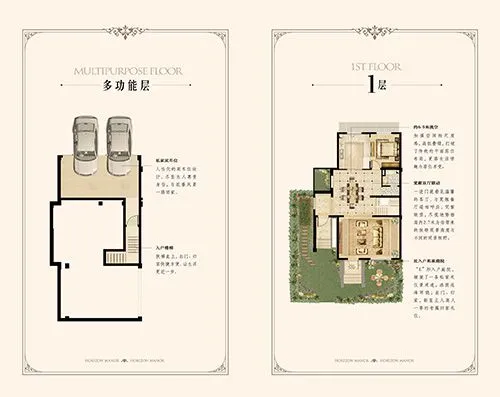 苏州华新国际天著项目户型介绍