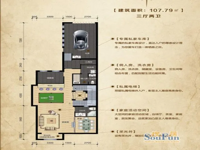 唐山大陆乡居假日户型介绍