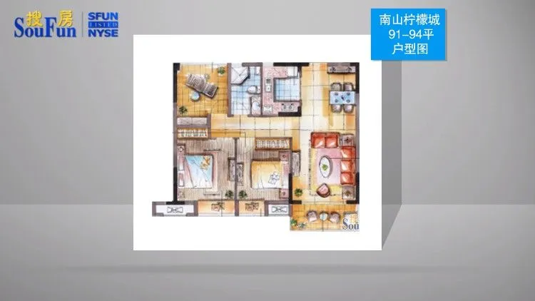 苏州南山柠檬城户型介绍