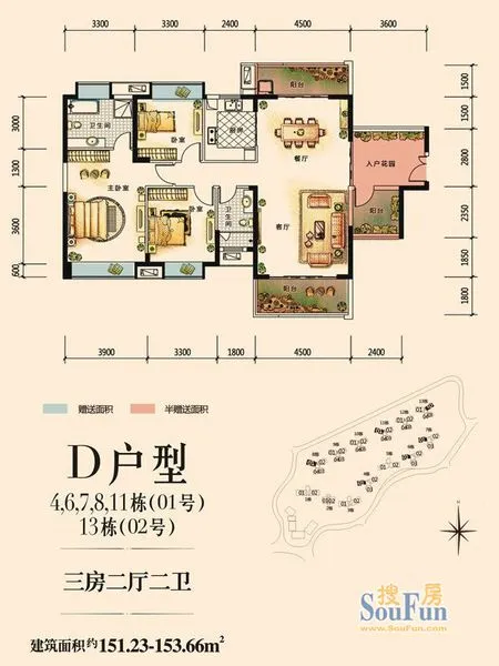 深圳东星河丹堤户型介绍