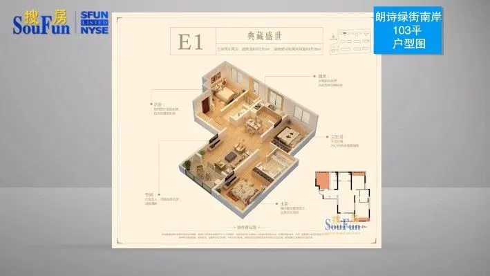 苏州朗诗绿街南岸户型介绍
