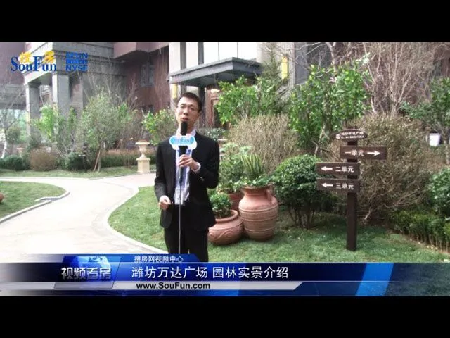潍坊万达广场园林实景介绍