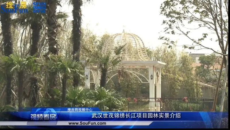 武汉世茂锦绣长江园林实景介绍