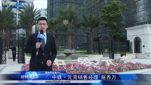 厦门中铁 元湾园林实景简介