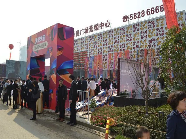 吾悦广场样板间开放