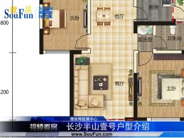 长沙半山壹号户型介绍