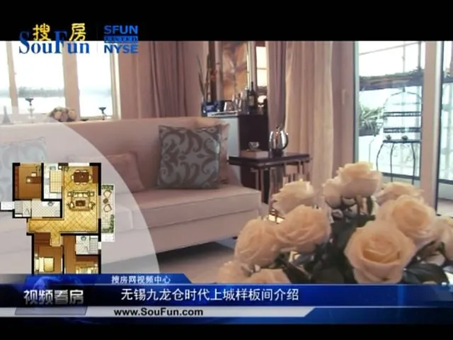 无锡九龙仓时代上城样板间介绍