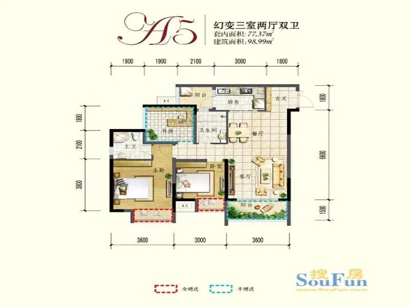 重庆贝蒙天地户型介绍