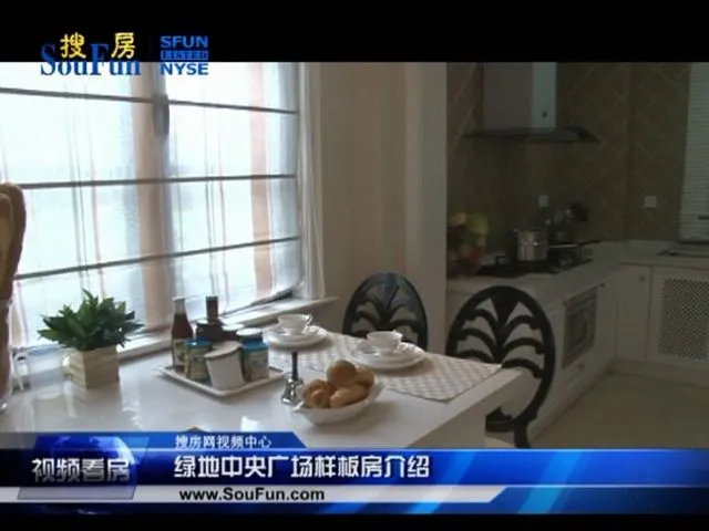 无锡绿地中央广场样板房介绍