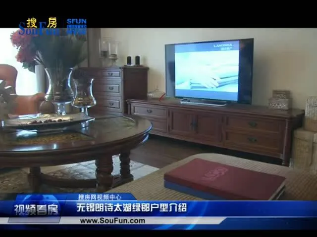 无锡朗诗太湖绿郡户型介绍
