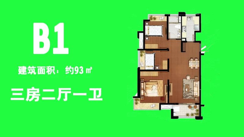 上海象屿品城户型介绍