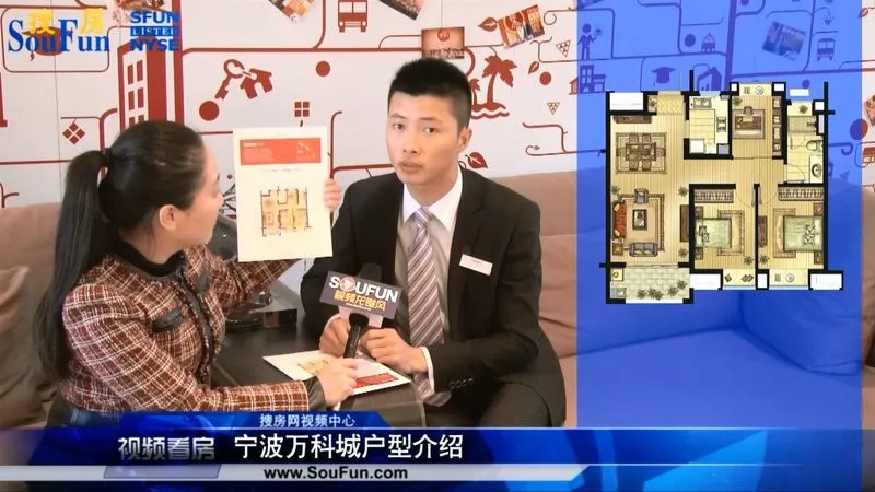 宁波万科城户型介绍