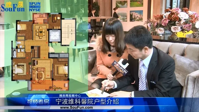 宁波维科馨院户型介绍
