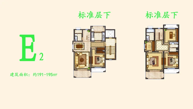 上海绿洲香格丽花园户型介绍
