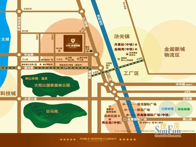 苏州中铁诺德誉园项目区域交通介绍