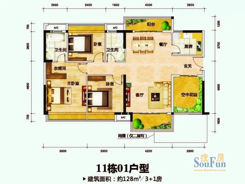东莞庄士8号户型介绍