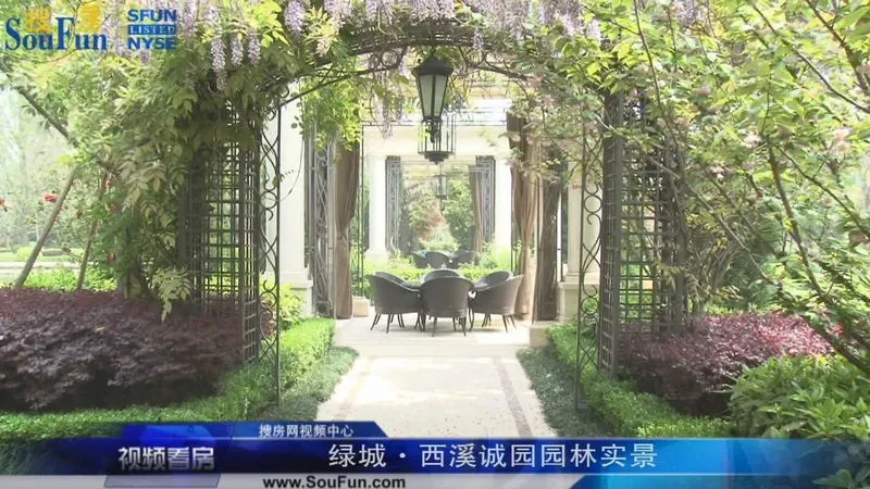 杭州绿城西溪诚园园林实景