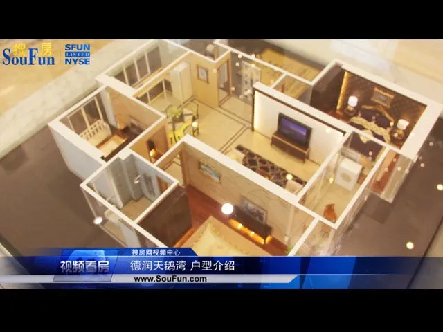 潍坊德润天鹅湾户型介绍
