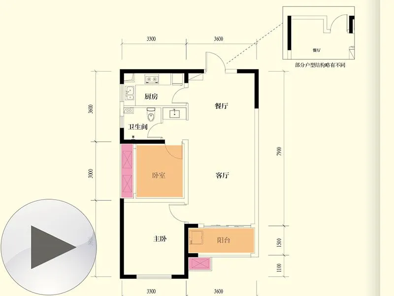 长沙弘德好莱城户型介绍
