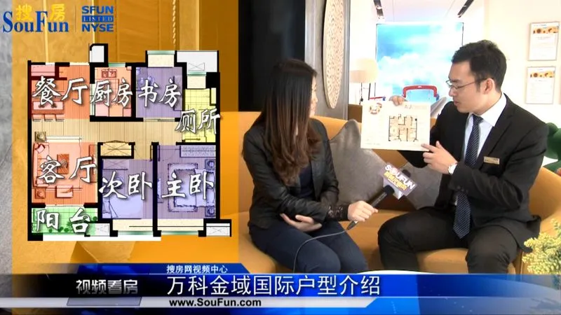 宁波万科金域国际户型介绍