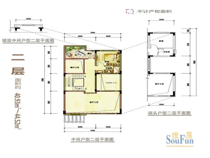 深圳五矿哈施塔特户型介绍