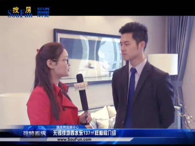 无锡绿地西水东137㎡样板间介绍
