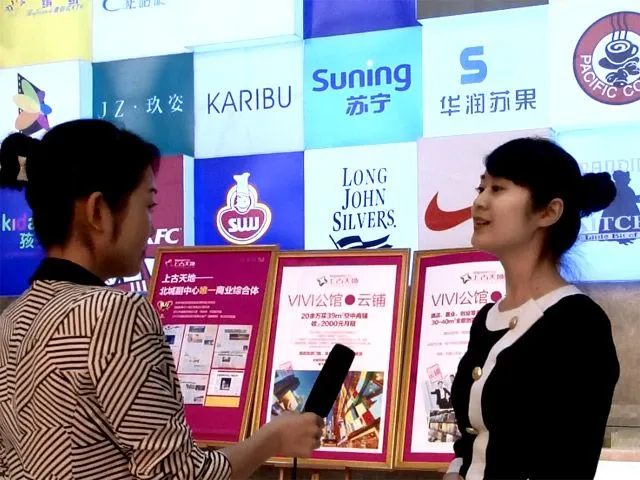 成都上古天地项目规划