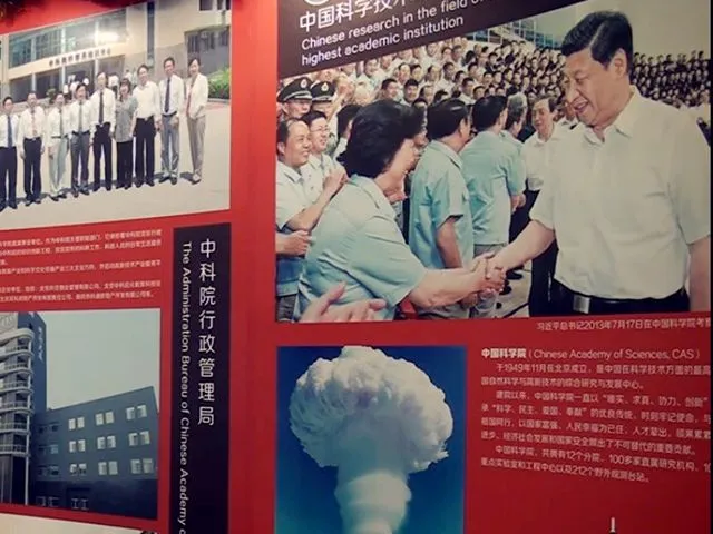 廊坊中科·紫峰开发商介绍