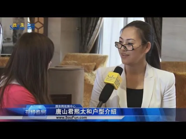 唐山君熙太和户型介绍
