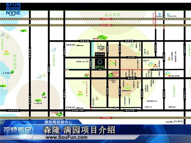 森隆满园项目介绍