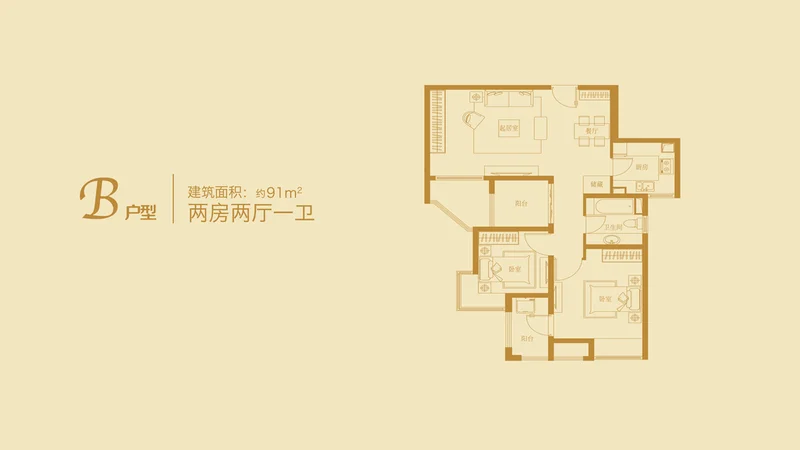 上海保利香槟花园户型介绍