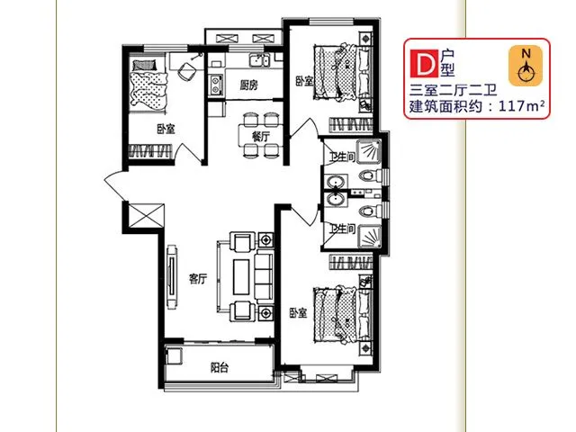 石家庄良城国际户型介绍