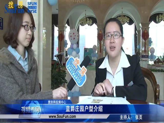 扬州蓝爵庄园户型介绍