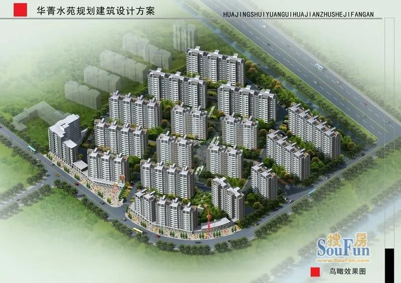 南京华菁水苑户型介绍