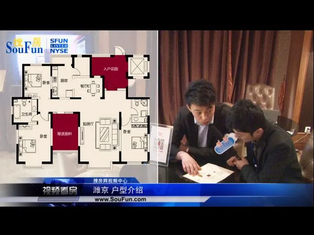 潍坊潍京户型介绍