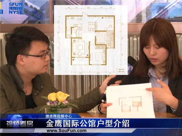 昆山金鹰国际公馆户型介绍