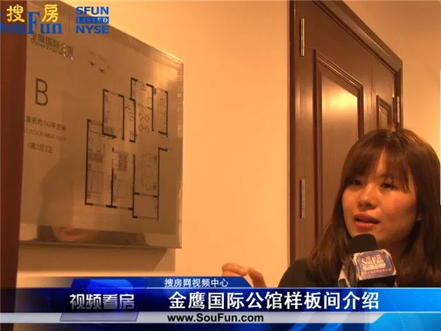 昆山金鹰国际公馆样板间介绍