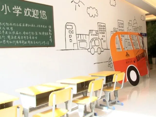 四季金辉情景样板间盛大公开